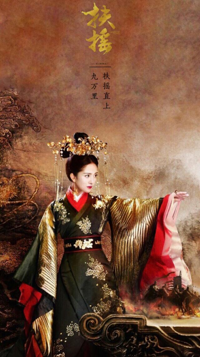 杨幂涅盘重生的《扶摇》一代传奇强势来袭 期待不一样的杨幂