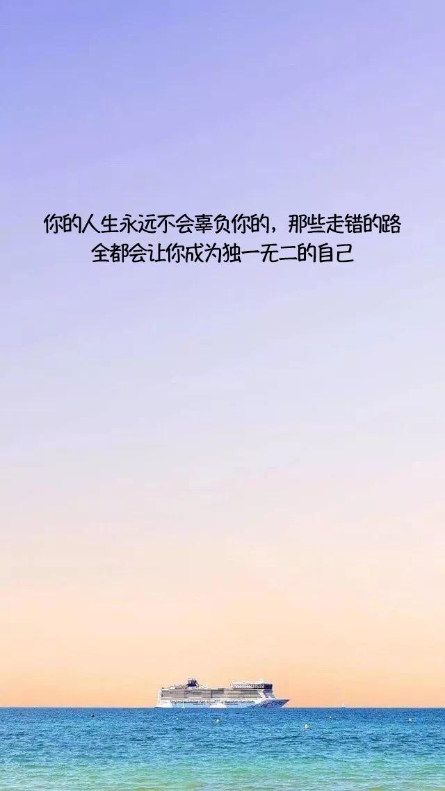 人生励志短句( 人生励志短句霸气十足 )