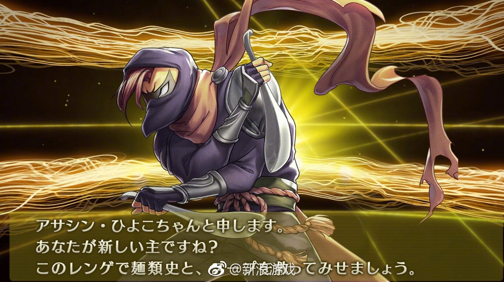 日清小鸡拉面近日与 Fate Grand Order 推出了一项有趣的联动活动 日清小鸡拉面近日与 Fate Grand Order 推出了一项有趣的联动活动