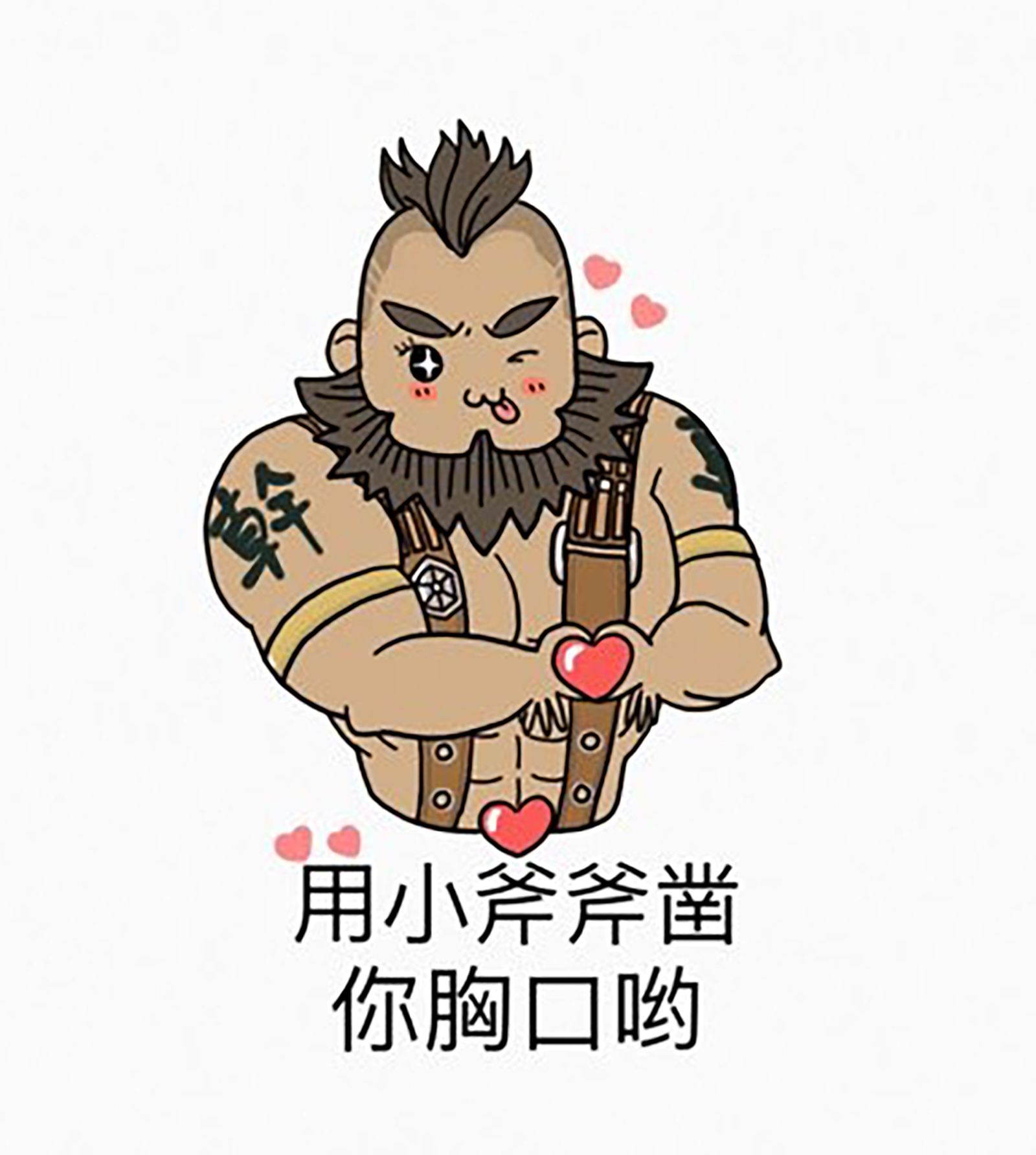 程咬金|扁鹊|庄周_新浪新闻