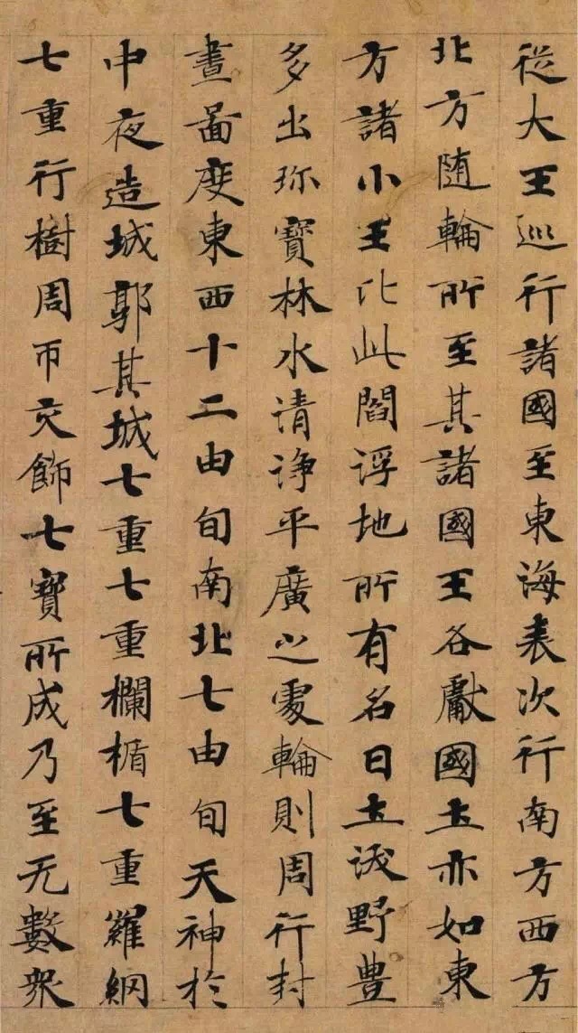 唐代大画家阎立本小楷写经,稀世珍品!阎立本 绘画史上的大牛