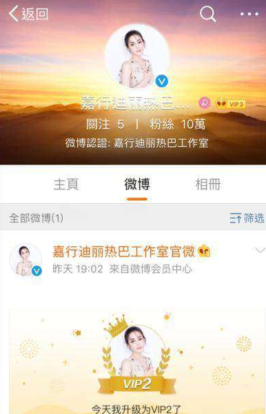 迪丽热巴要单飞?其实只是杨幂在大力栽培胖迪呢