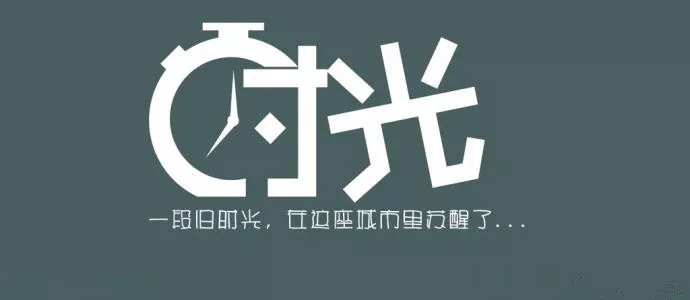 中年少女 独自一人时却也黯然神伤 感慨岁月无情 80后的少年是最好的