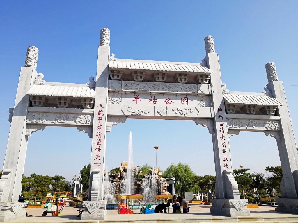 国庆节体验乡村游新泰羊祜公园邂逅最美田园浓浓山楂树之恋