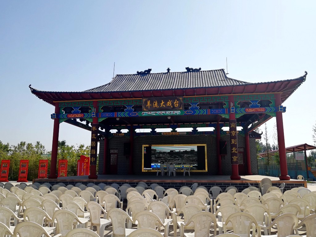 国庆节体验乡村游,新泰羊祜公园邂逅最美田园,浓浓山楂树之恋