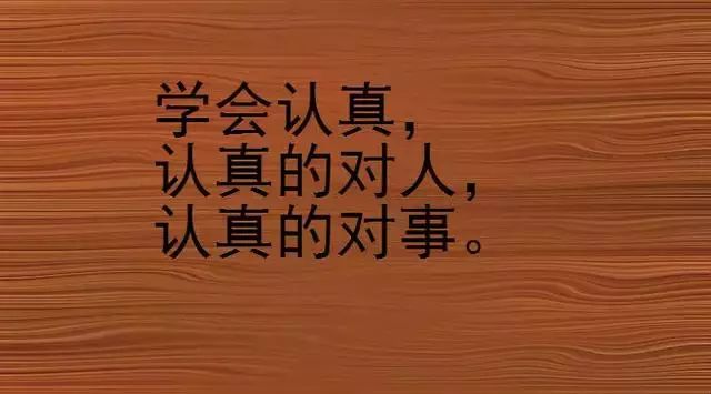 人不狠,站不稳(句句在理)|学会|沉默|句句_新浪新闻