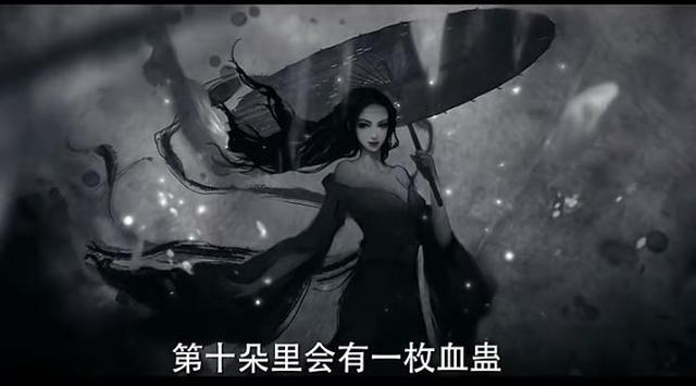 媚者无疆郭雪芙出场惊艳众人只杀六人为何等级不比月影低