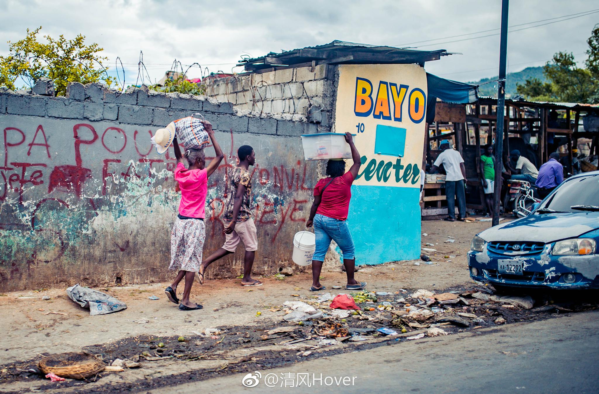 即使在海地最富有的富人区