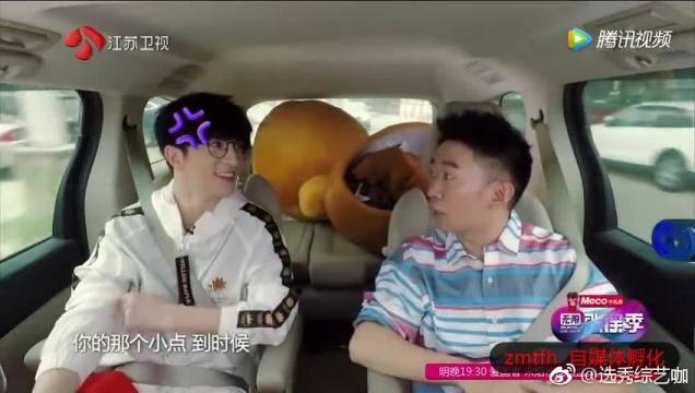 《无限歌谣季 》薛之谦杨迪扮小熊参加婚礼找