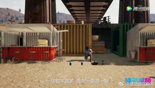 绝地求生, 刺激战场 搞笑日常之吃鸡迷案, 消失