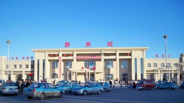 三:朔州站