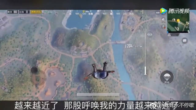 绝地求生, 刺激战场 搞笑日常之吃鸡迷案, 消失