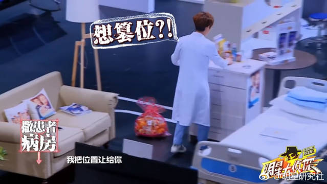 邓伦《明星大侦探》和张韶涵聊天,自称是张韶