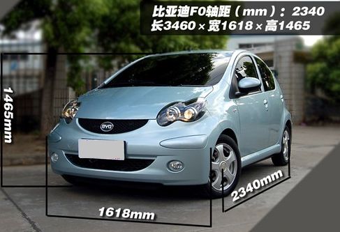 byd f0的内饰也是来源于丰田aygo,只不过吸收了部分雅力士的内饰设计