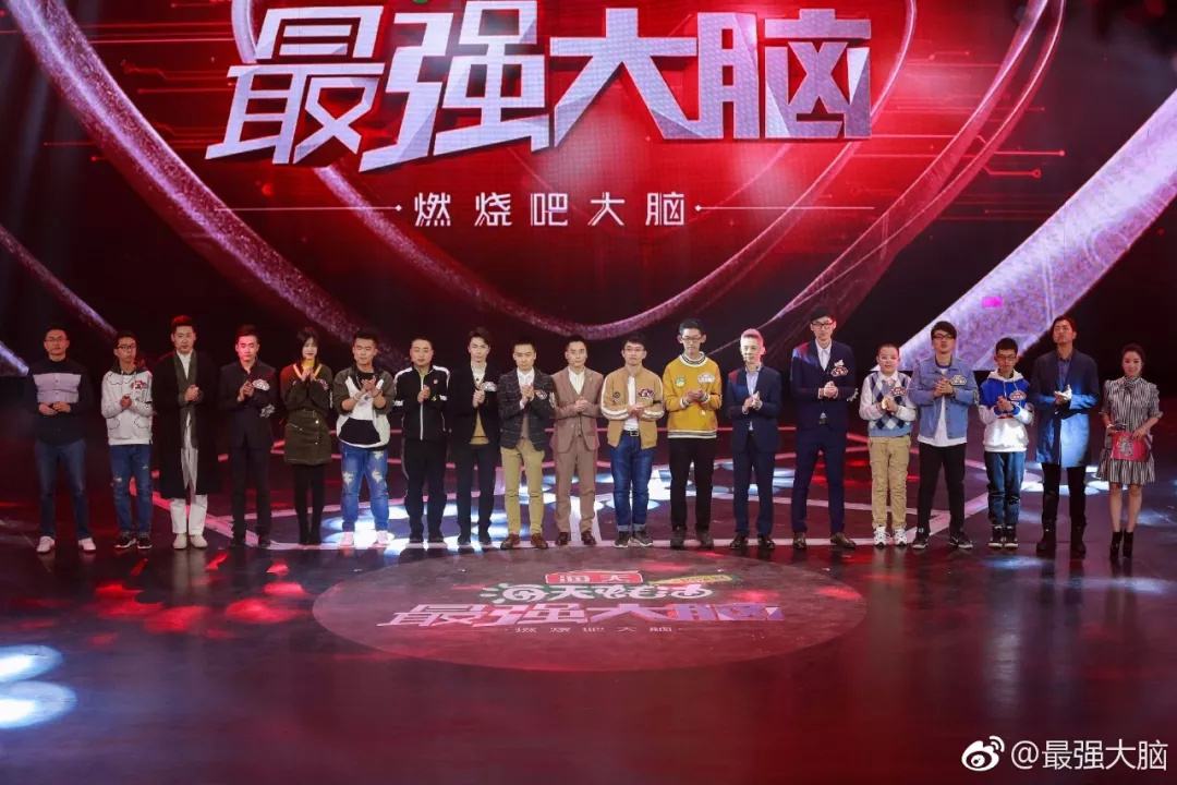 "优智青年"群像突围,《最强大脑》示范综艺ip改版的高端升级