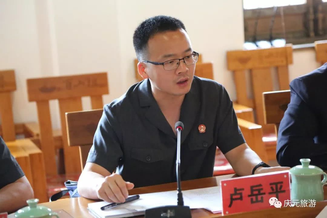 庆元县成立旅游巡回审判点