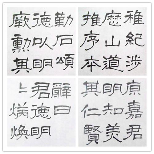 结字放纵舒展,体势瘦劲开张,名家萧娴64岁时所临《石门颂》!