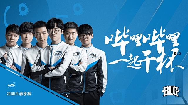电竞|春季赛|战队_新浪新闻