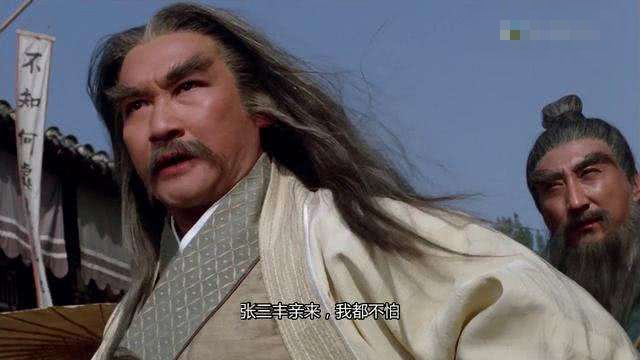 玄冥二老武功这么牛逼!为什么还要做人家的打手?