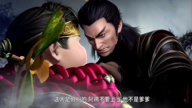 墨玉麒麟 在卫庄使用鲨齿杀了假的惊鲵之后,手下墨玉麒麟现身,化身为