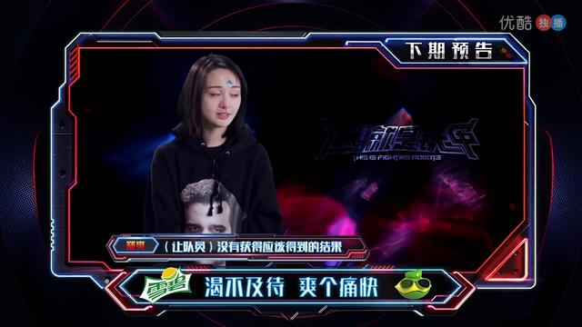 《这就是铁甲》郑爽洒泪怒怼撒贝宁:不是口才好就可以乱说话的!