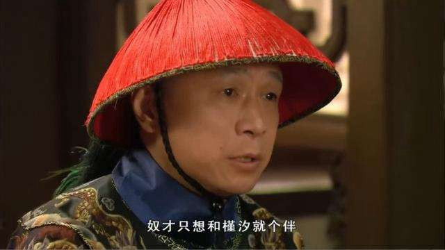 甄嬛传:皇上赐婚时,谁注意到苏培盛的表情,槿汐真的太幸福了!