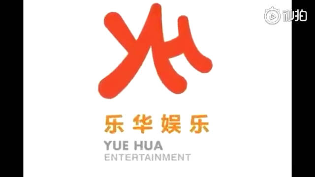 山支大哥孟美岐的粉丝油菜啊!乐华娱乐请你对孟美岐好一点