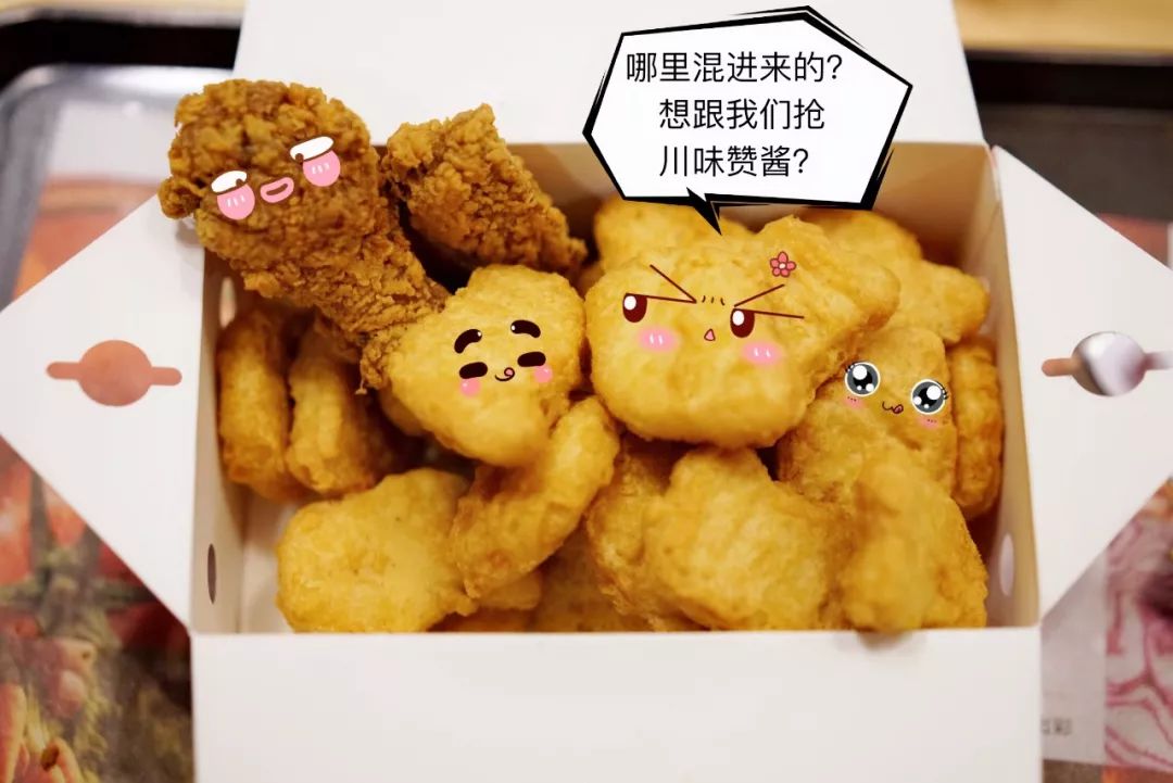 惊麦乐鸡第二份半价只为迎接网红酱回国