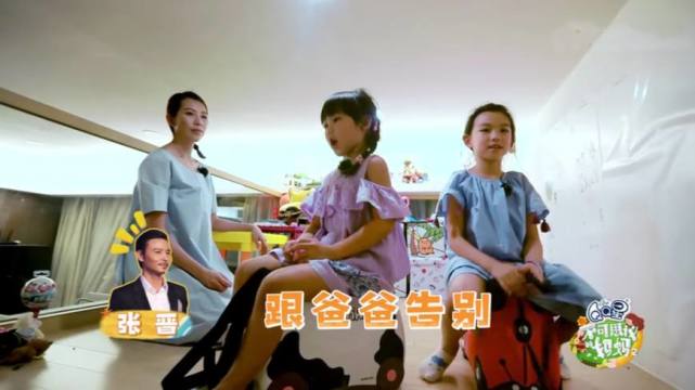 胡可、蔡少芬、何洁带孩子参加综艺节目,从房