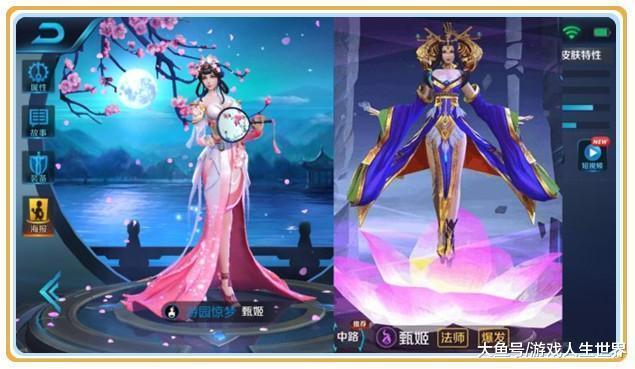 王者荣耀小米超神英雄对比貂蝉美丽大增赵云造型却丑出天际