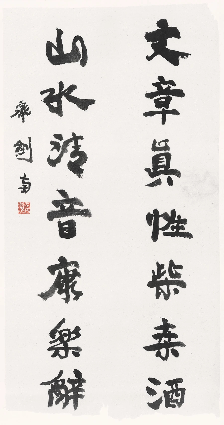 齐剑南去世享年六十