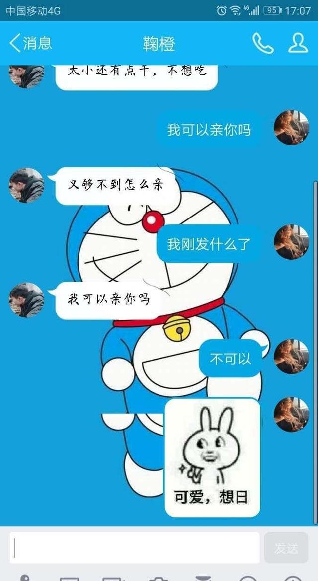 2017最新套路别人的段子,在不在?在就好爸爸