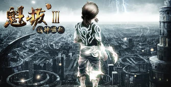 被誉为奇迹4部国漫,其中一部被禁,最后一部是导演编织的谎言!