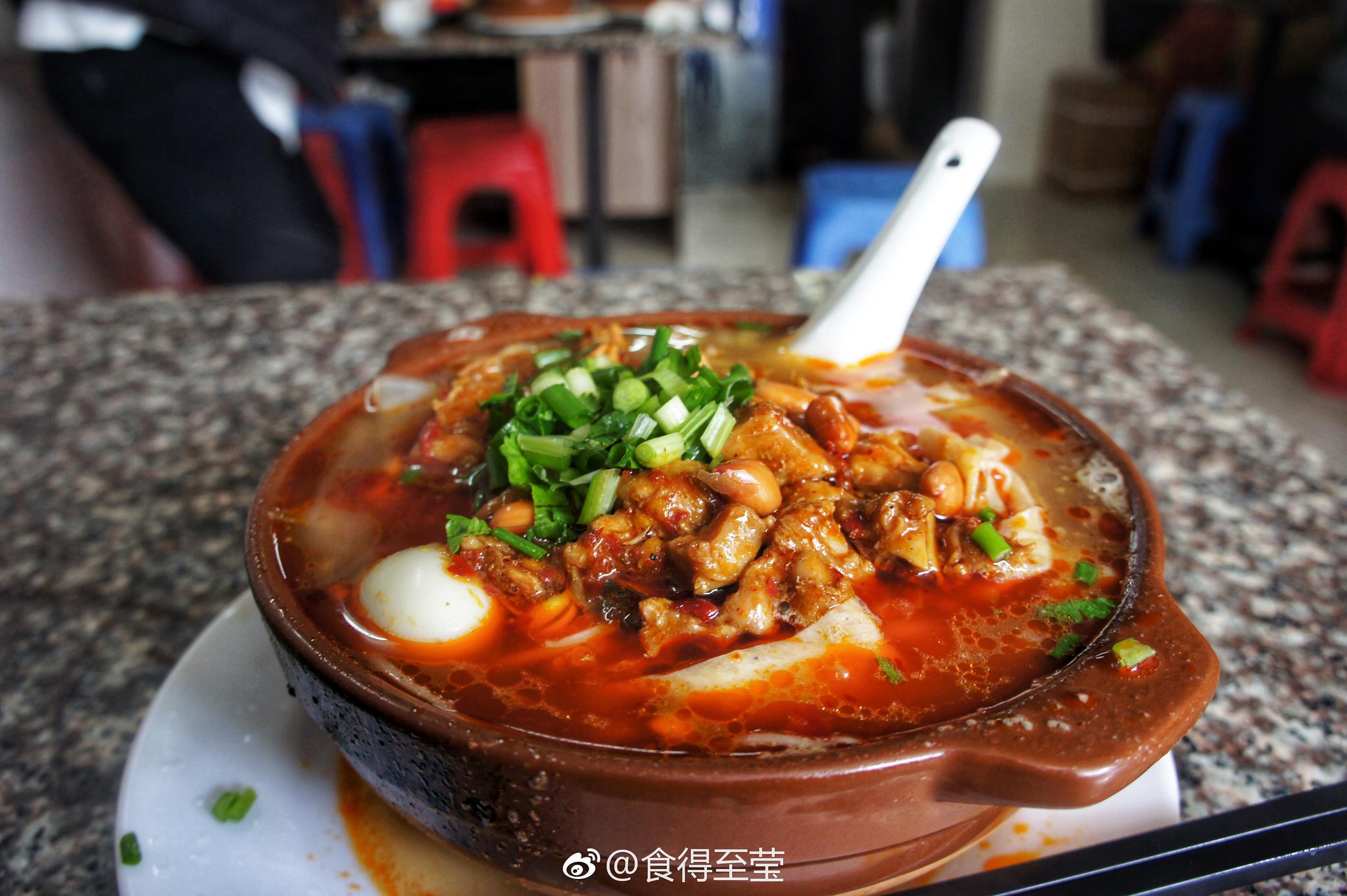 贵州家和圆粉店