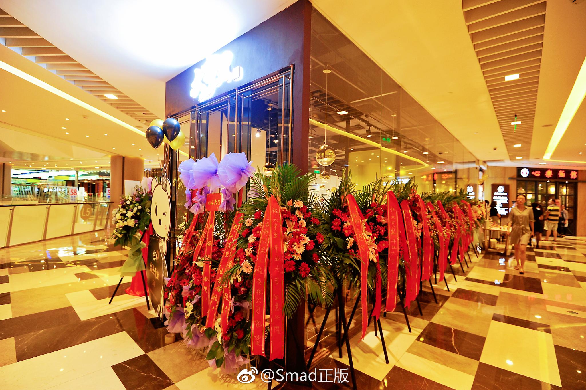 此时此刻在上海 大亨里开业现场表演