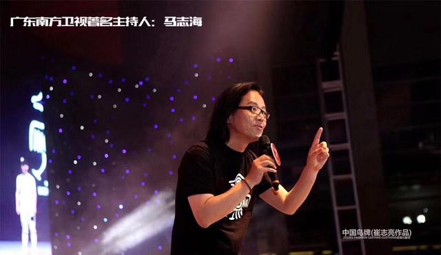 中国鸟牌崔志亮先生作品