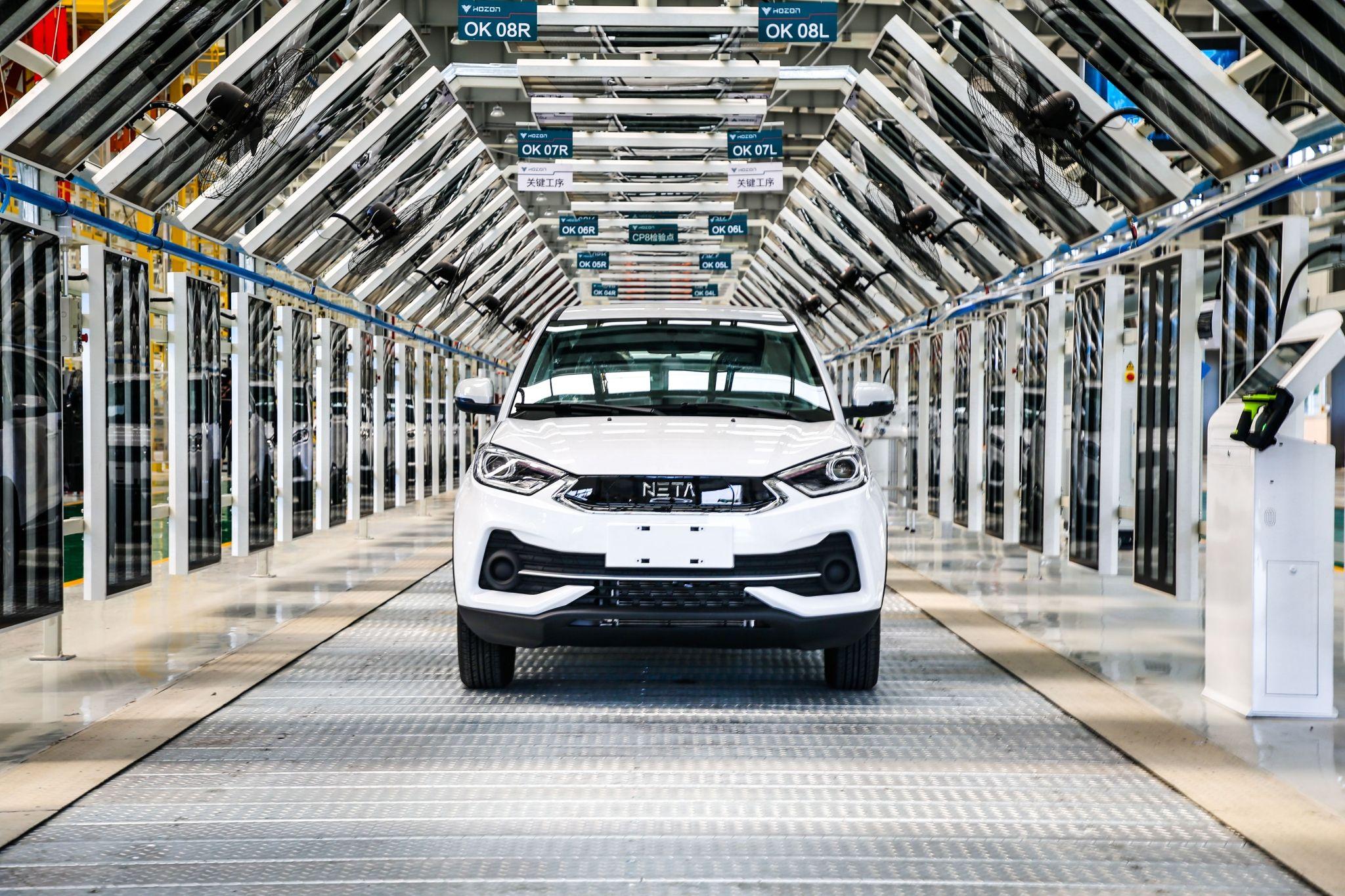 合众新能源首款量产车哪吒n01下线 正式开启"闹海"模式-新浪汽车