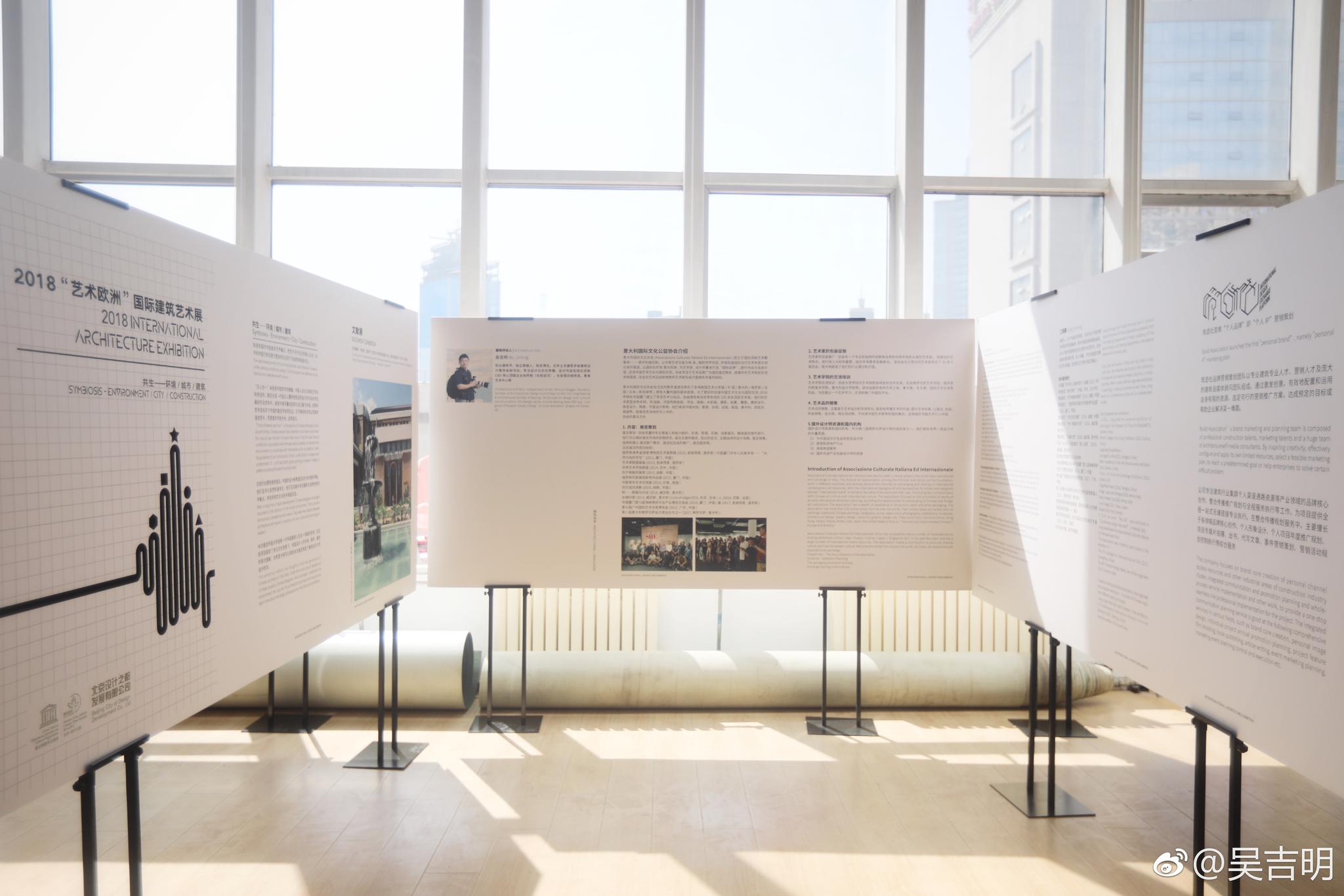 策展的“共生”展 落地新疆。加入中国建筑师新疆行|新疆|共生|建筑师|设计人|缘份_新浪新闻