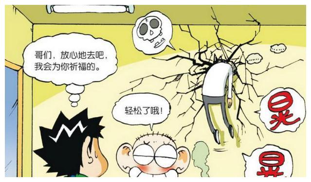 爆笑校园:呆头的屁"炸死"了高柴生?