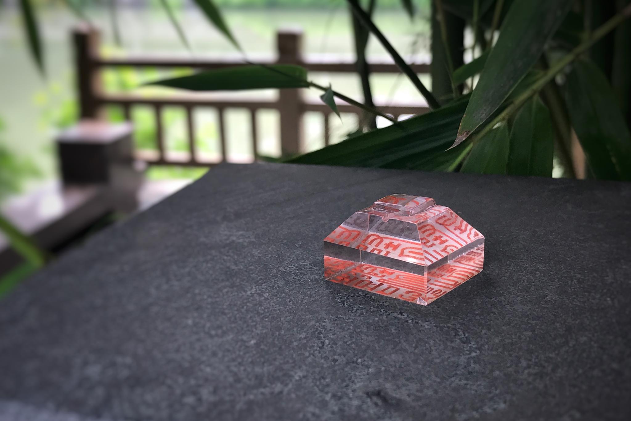 随喜丨水晶印杜君泽兄作品喜欢可以买走