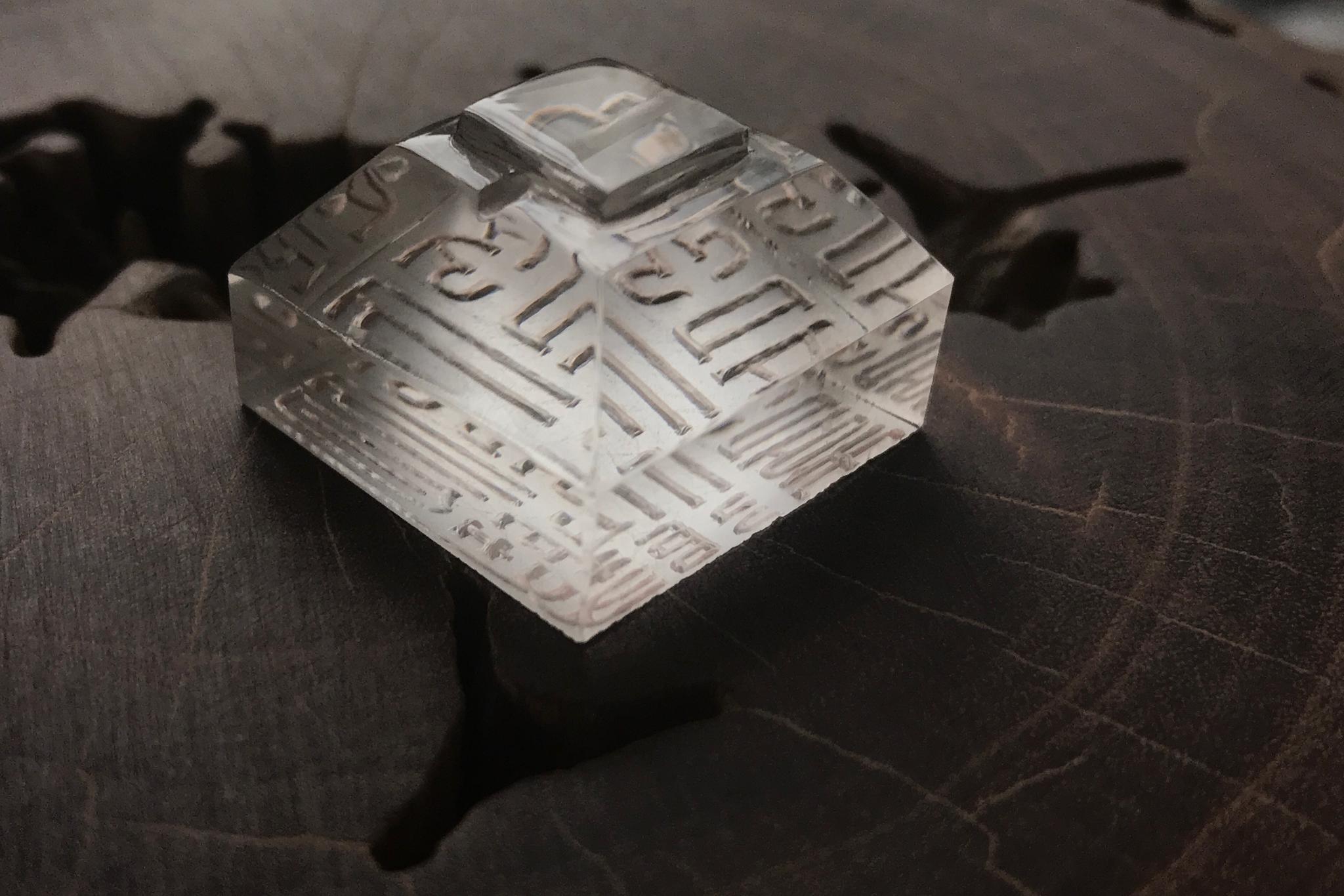 随喜丨水晶印杜君泽兄作品喜欢可以买走