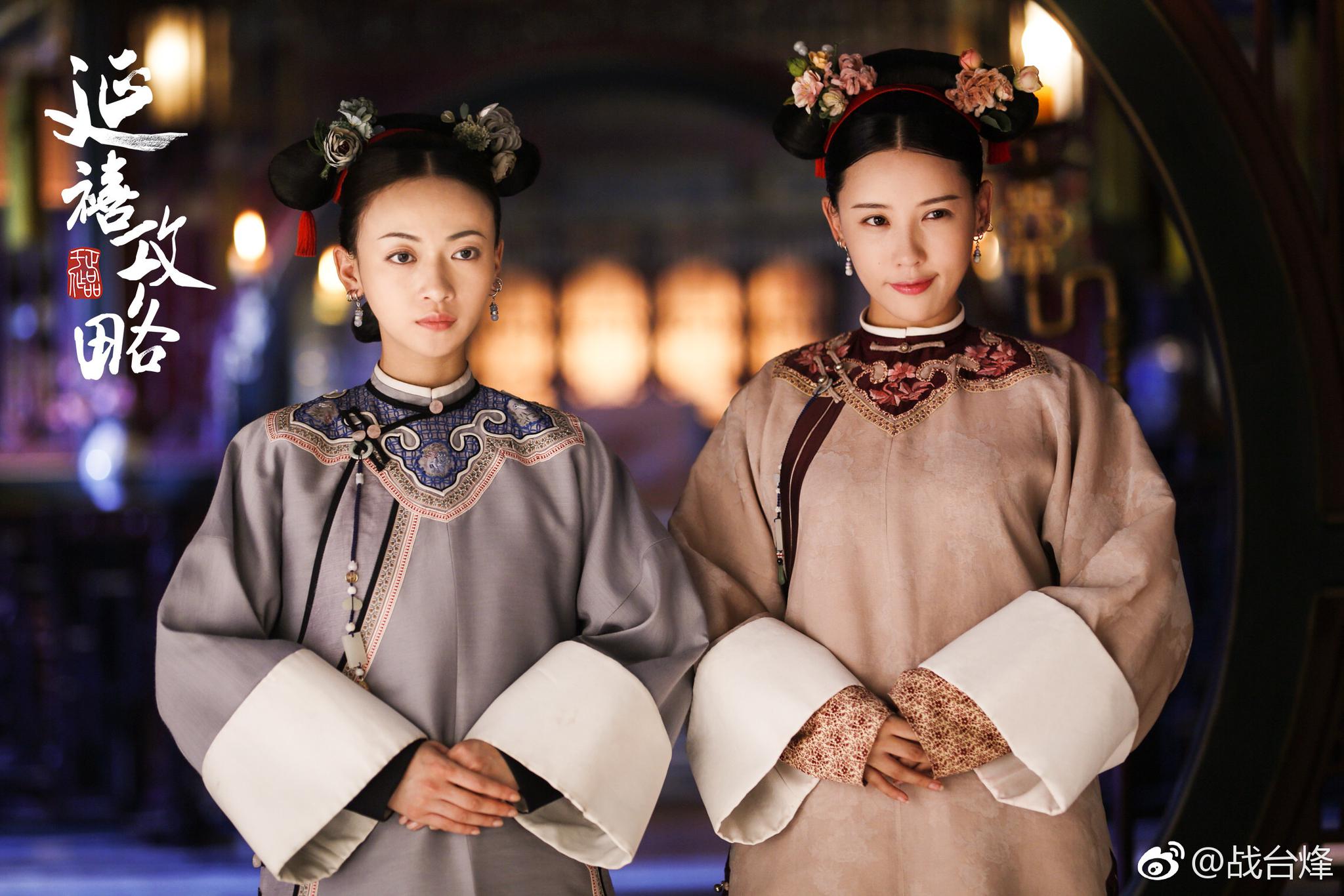 一直在追《延禧攻略》,好久没有看过这么暴爽的宫斗戏了.其实