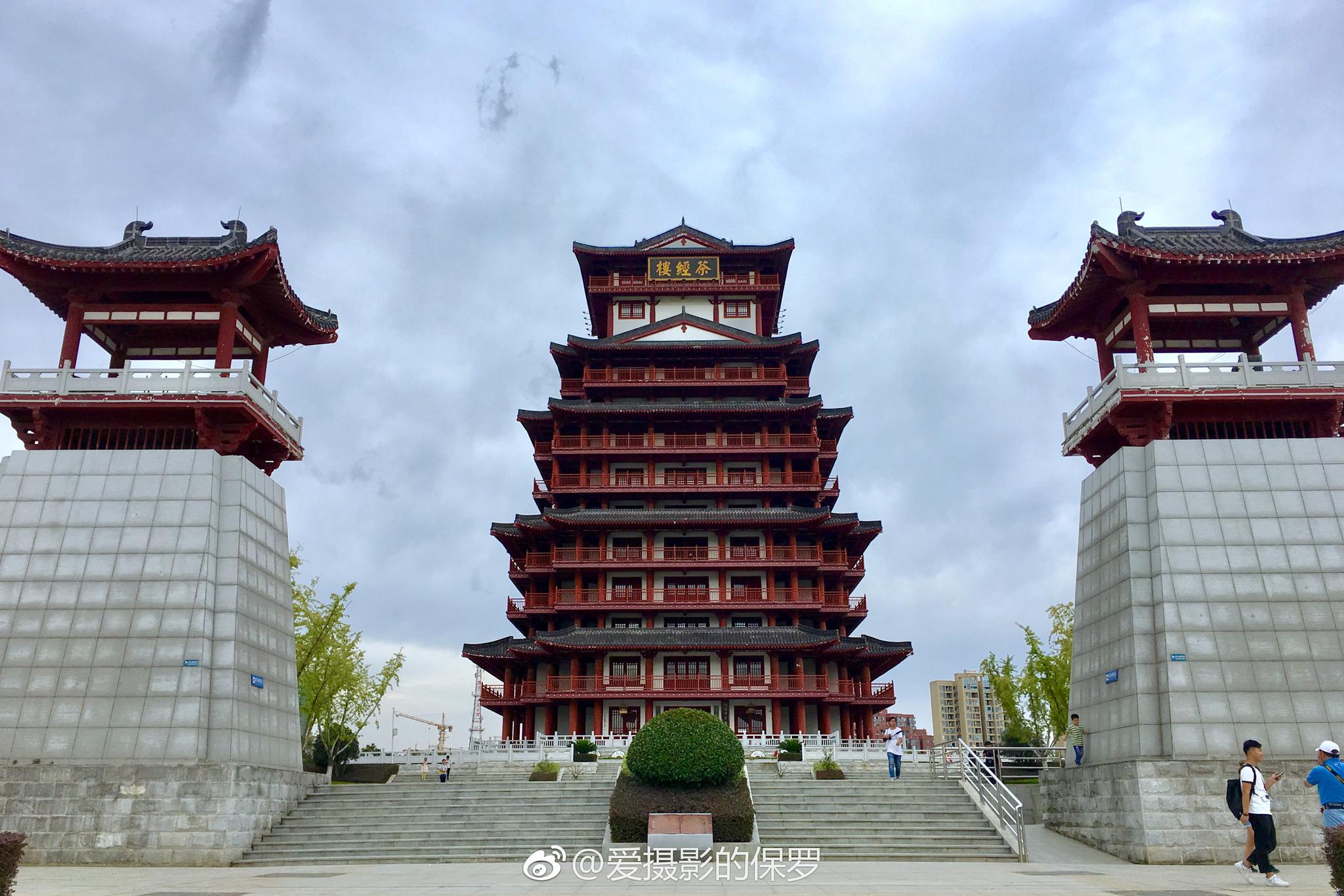 陆羽茶经楼藏茶阁里的茶 到天门茶圣故里一定要来陆羽茶经楼见识