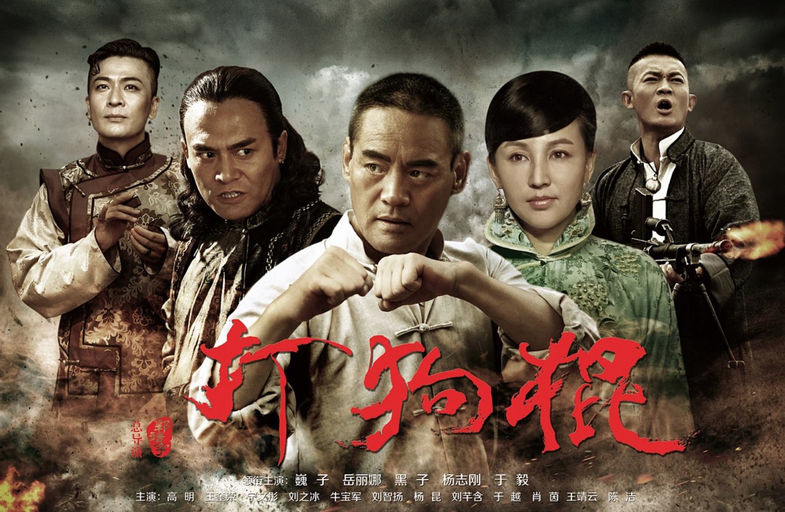 不再拍哥哥的戏,网友:他已三年没戏拍|娘道|杨志刚|郭靖宇_新浪新闻