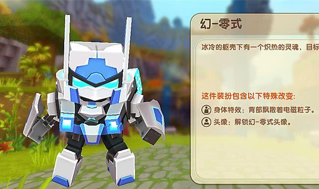 迷你世界: 最好看的4种皮肤, 第1超酷特效, 行走自带"烟雾弹"!