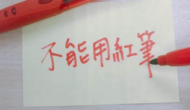 办公室装修风水禁忌有哪些 四川岩棉板厂家哪家好