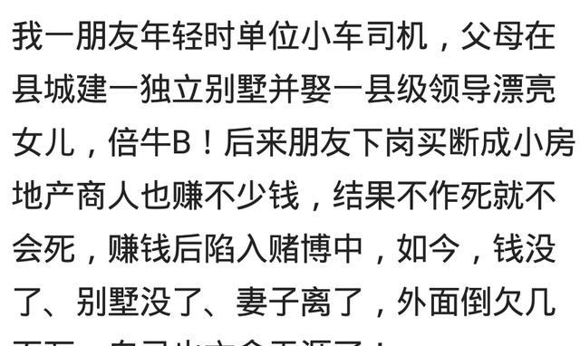 这样的人一点儿都不值得同情