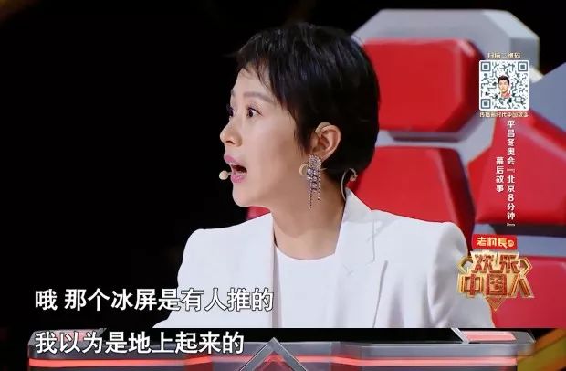 然而重达800斤的冰屏