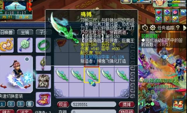 梦幻西游:老王鉴定160级晶清刀带逆天双蓝字!老板感动哭了!