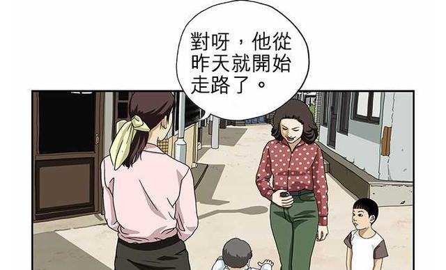 奇葩漫畫熊孩子給媽媽製造麻煩媽媽只出一招便降服了他